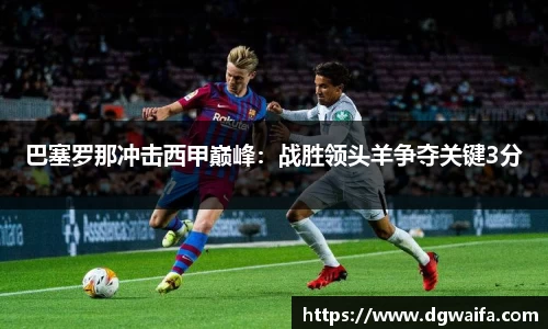 db电竞官方网站