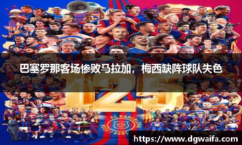db电竞官网