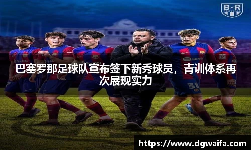db电竞官方网站