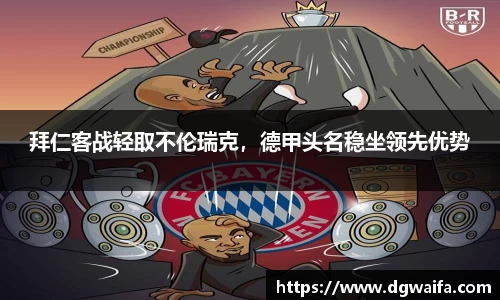 db电竞官方网站