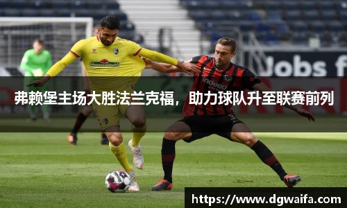 db电竞官网