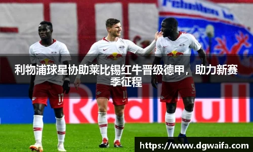 db电竞官方网站