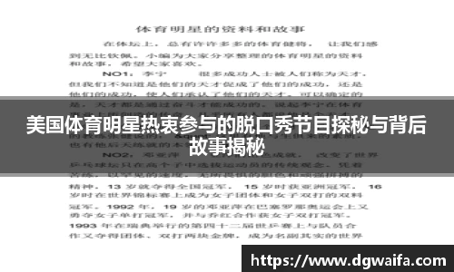 db电竞平台