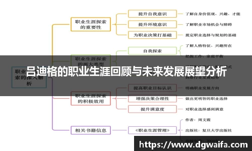 db电竞官网