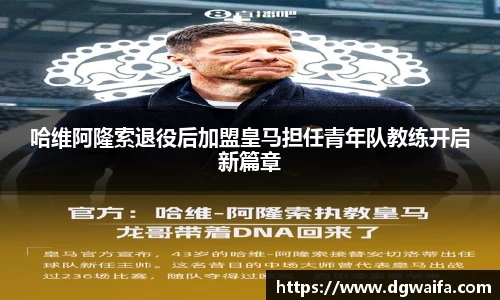 db电竞平台