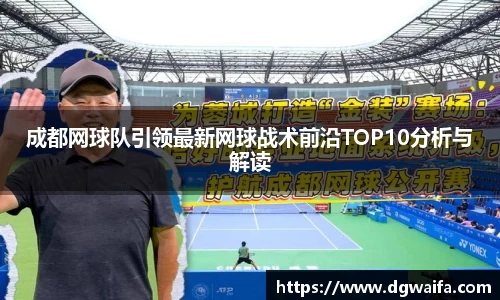 NG大舞台