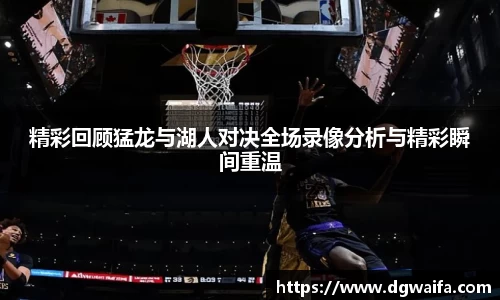 NG大舞台有梦你就来